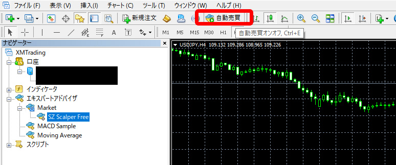 「自動売買」ボタンをクリック