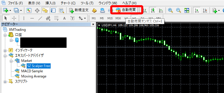 「自動売買」ボタンをクリックして切り替える