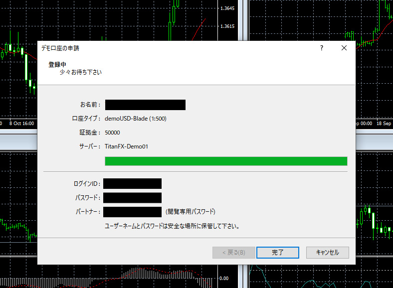 「次へ」をクリックするとID、パスワードが表示される