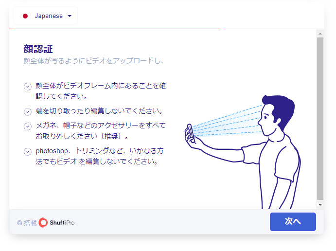 動画に関する注意書きが表示