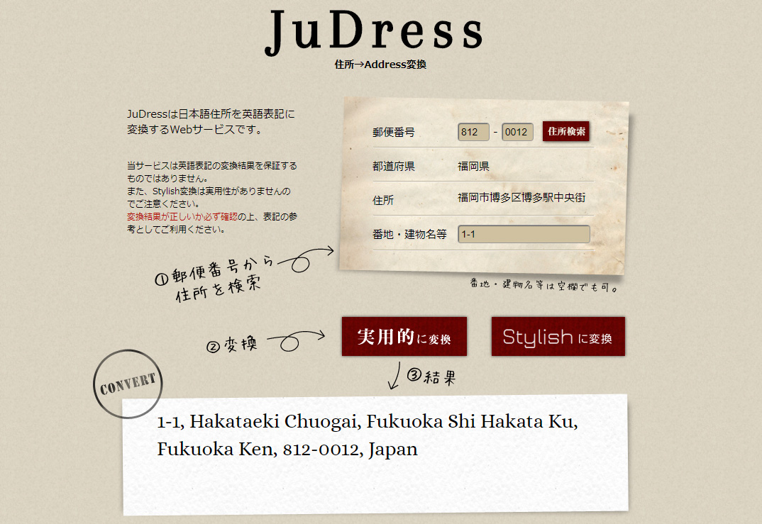 JuDress