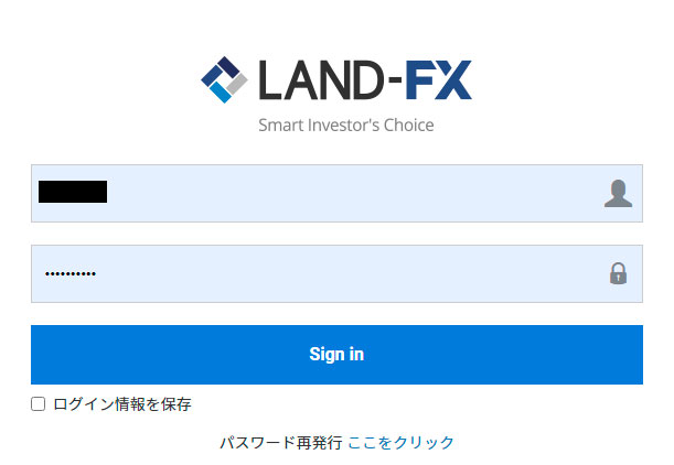 上記2点を入力してログインする