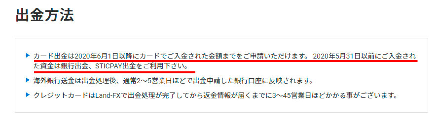 マイページに記載されている