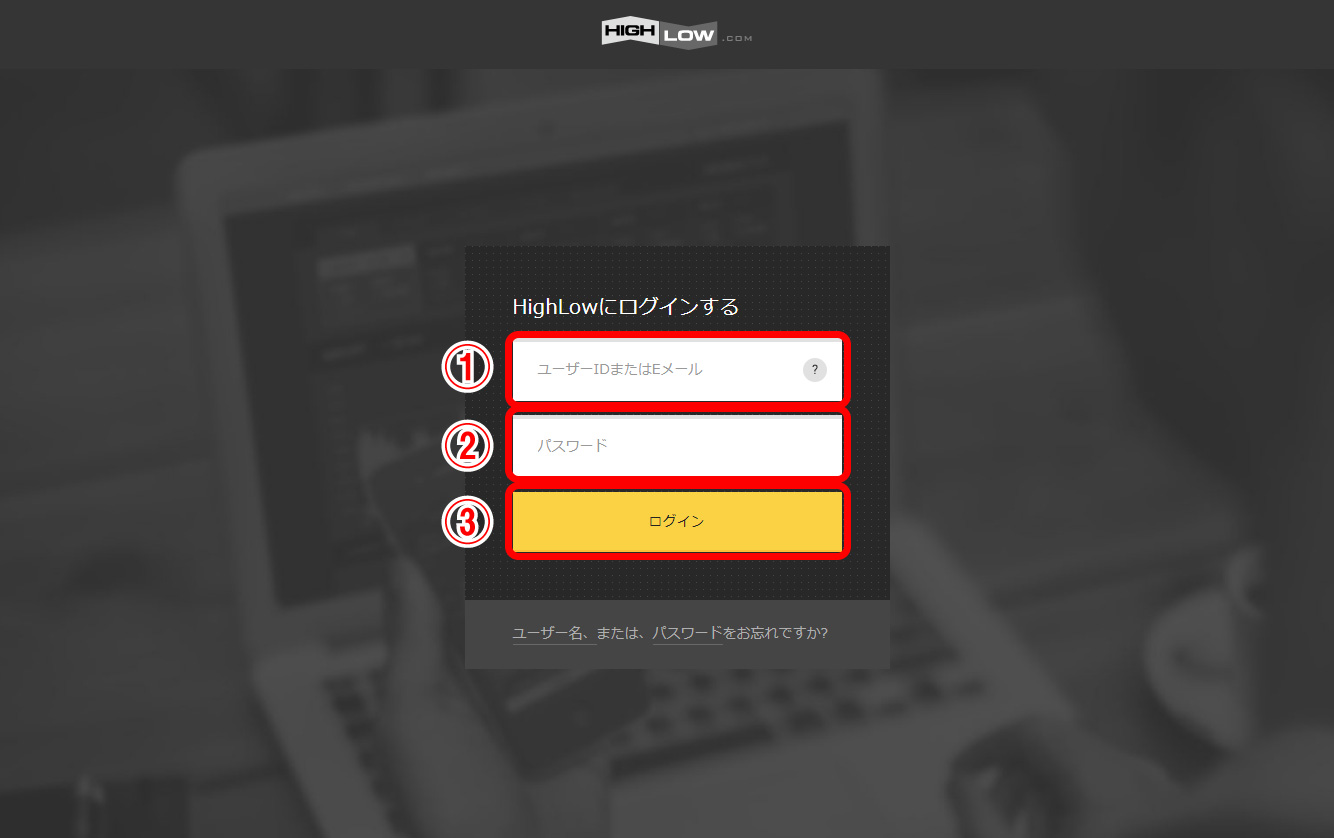 2つの項目を入力